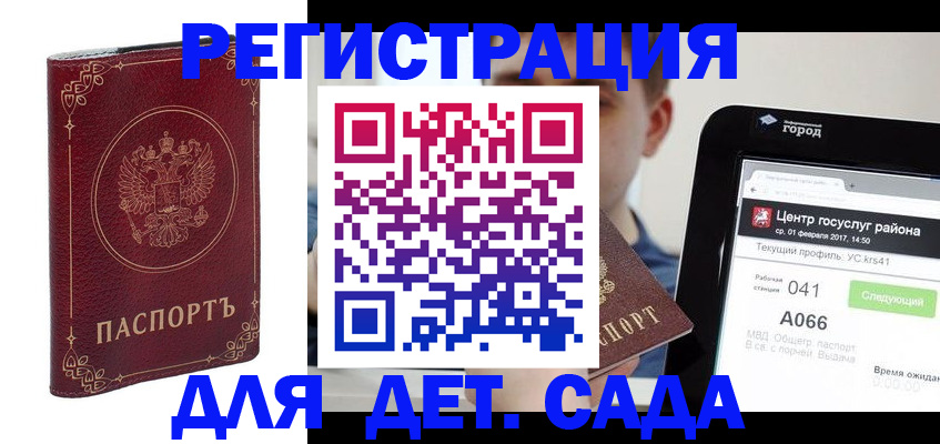 форма 3 в Бакале